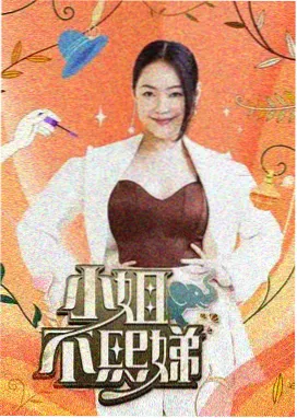 热门追剧推荐 编辑精选综艺